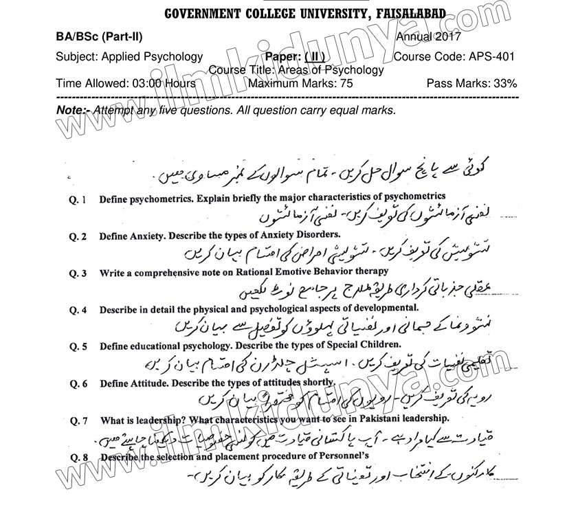 Paper Image