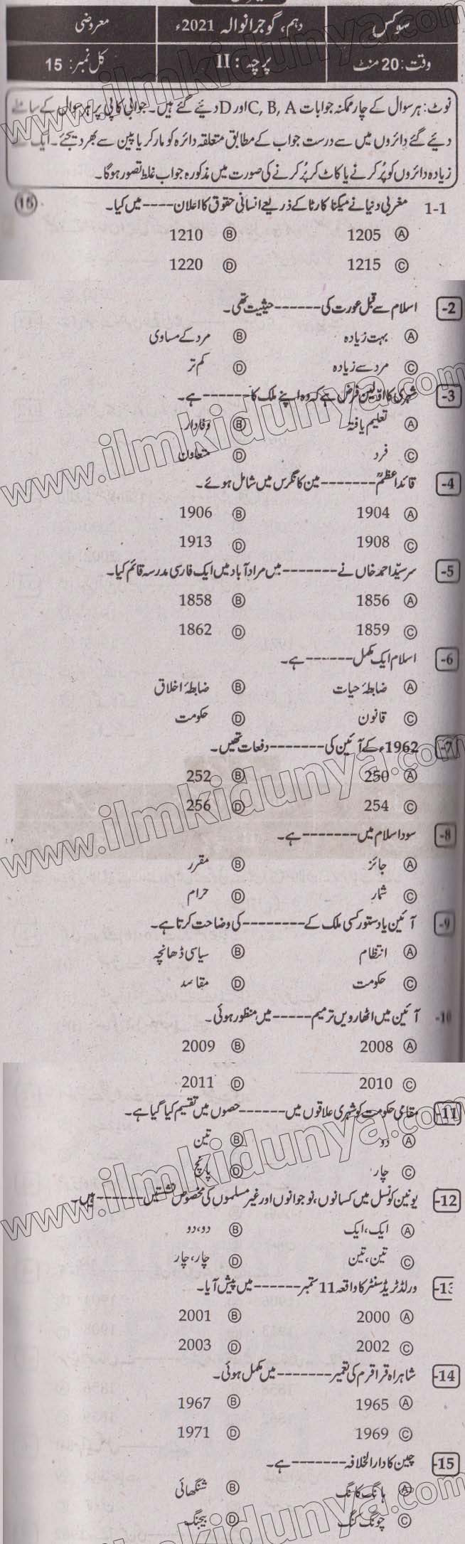 Paper Image