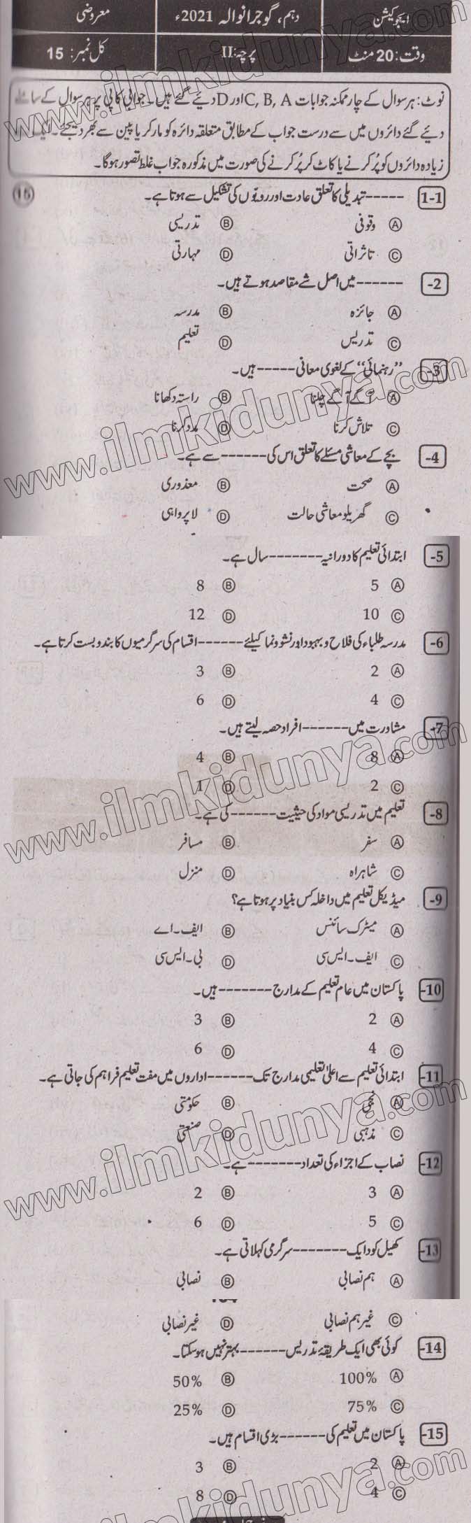 Paper Image