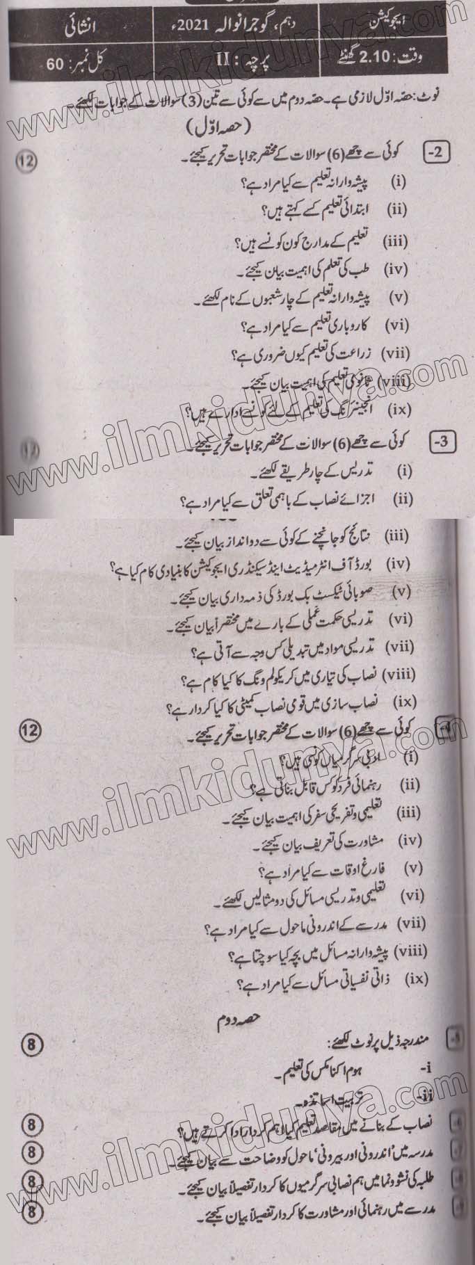 Paper Image