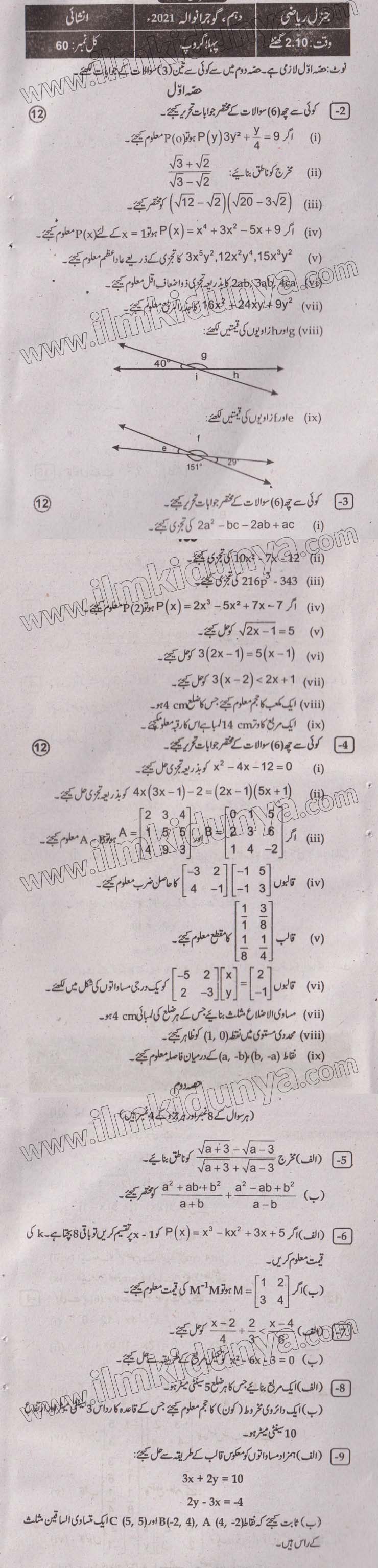 Paper Image