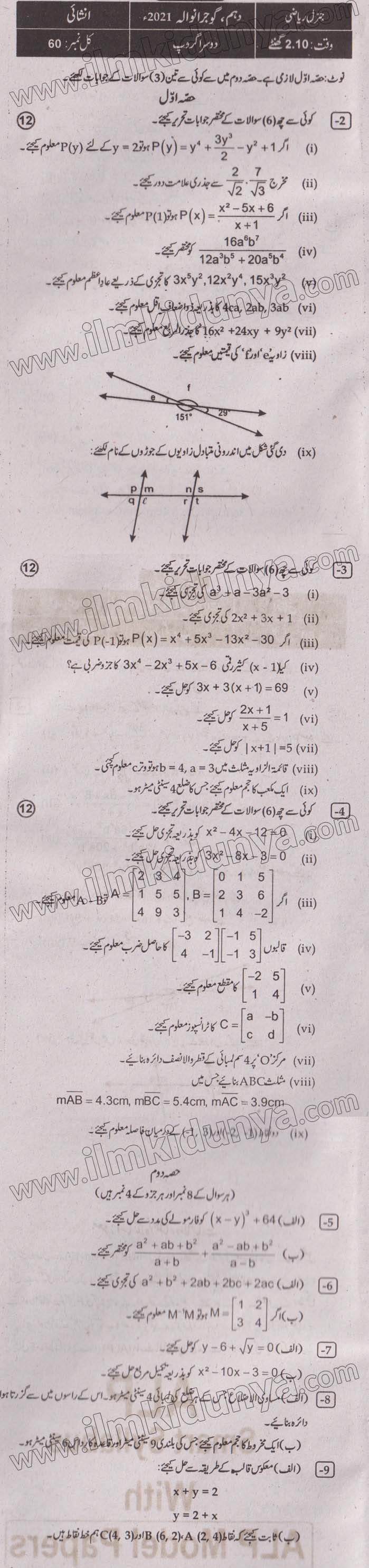 Paper Image