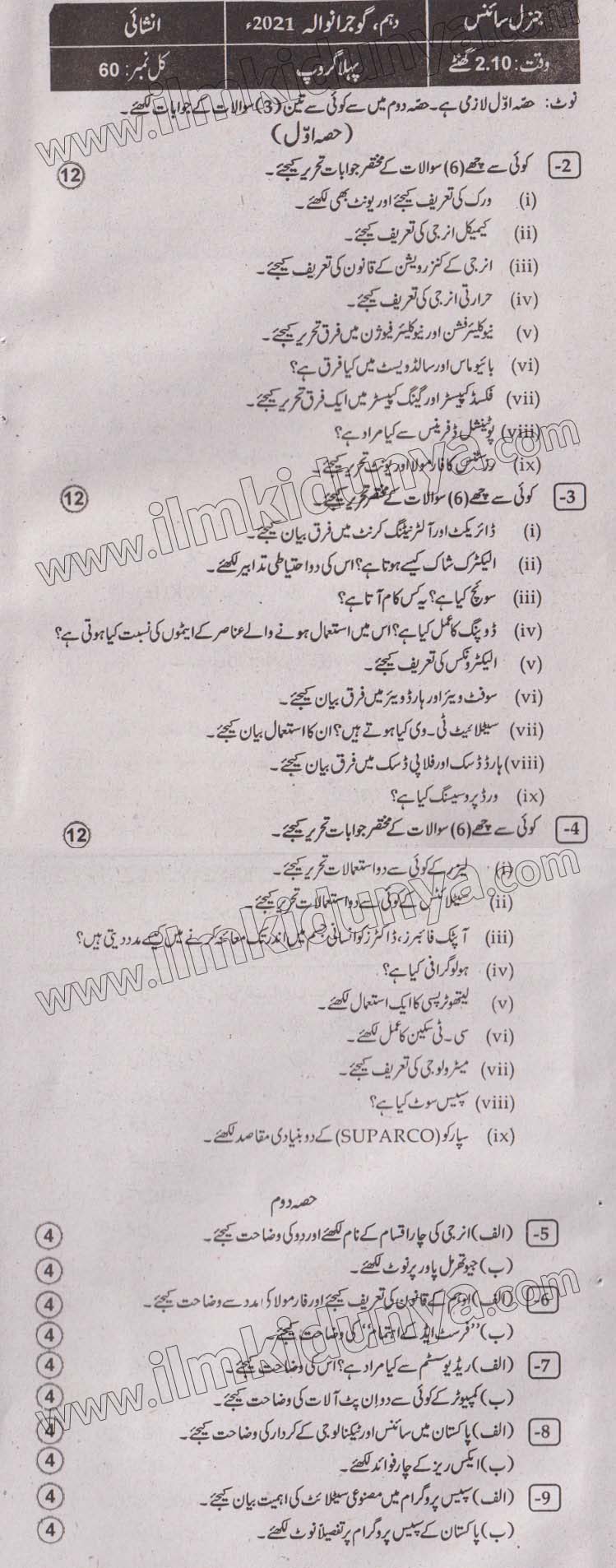 Paper Image