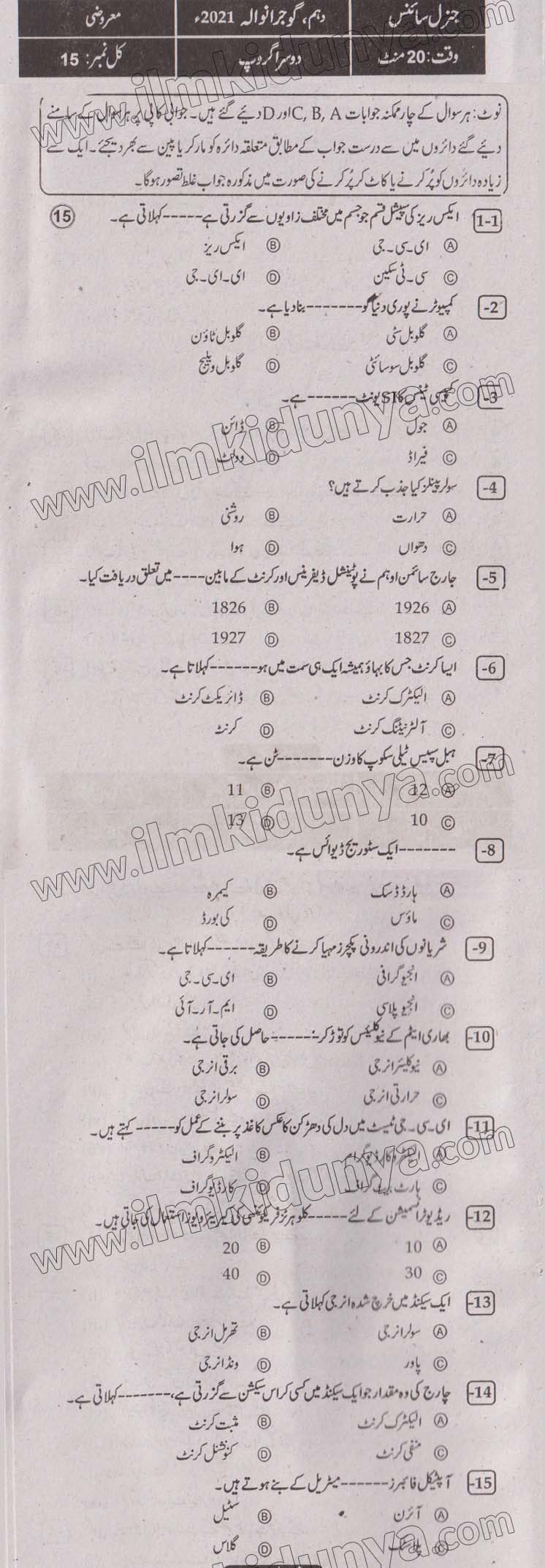 Paper Image