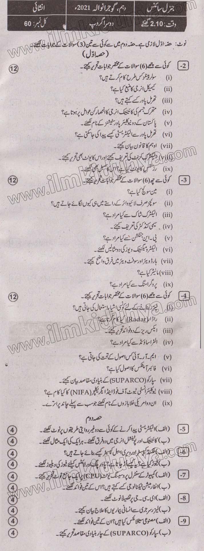 Paper Image