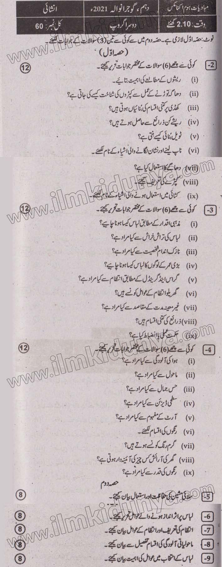 Paper Image