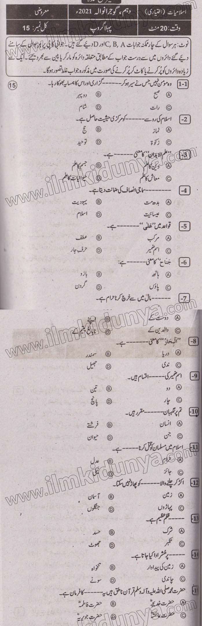 Paper Image