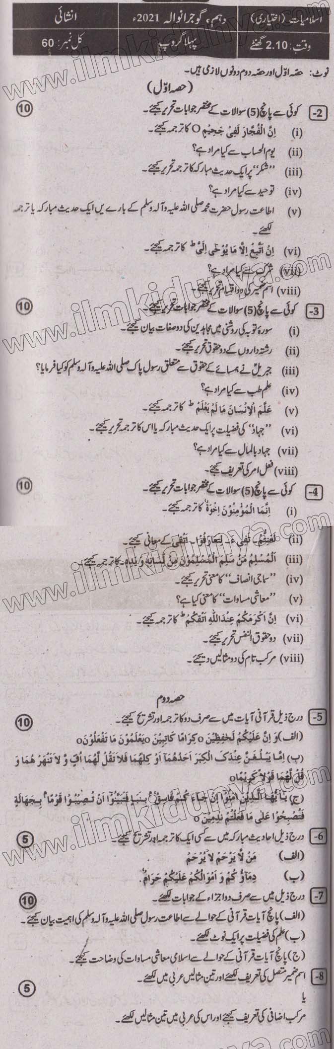 Paper Image