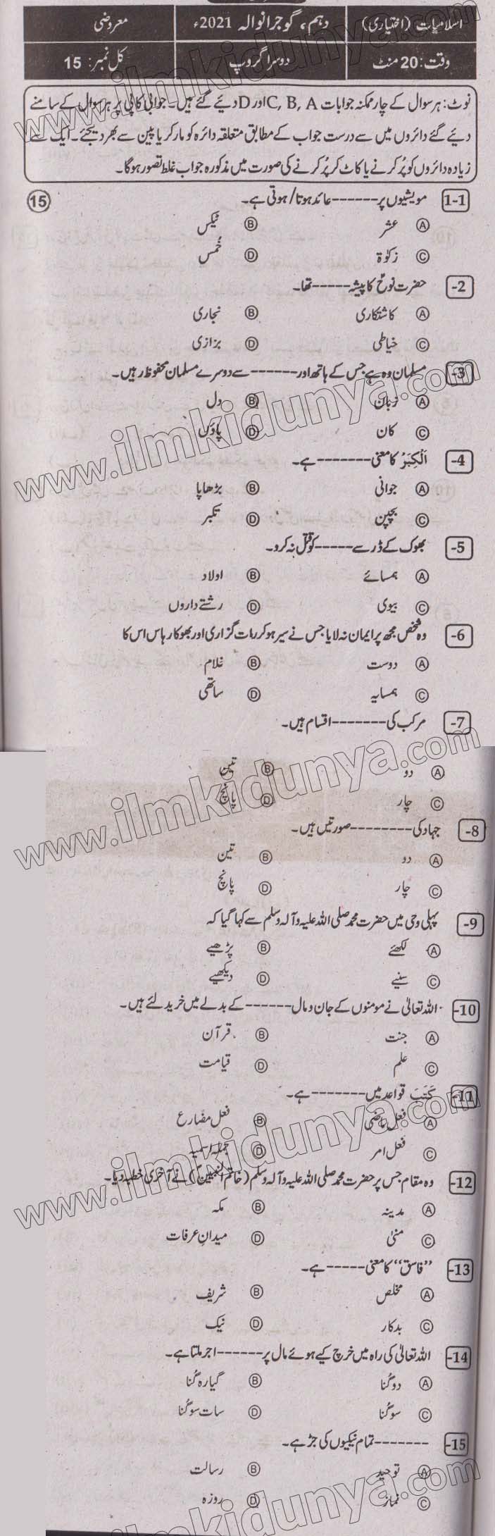 Paper Image