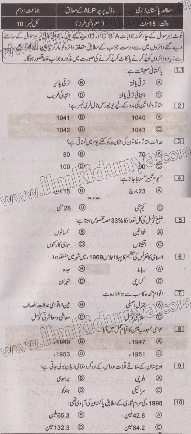 Paper Image