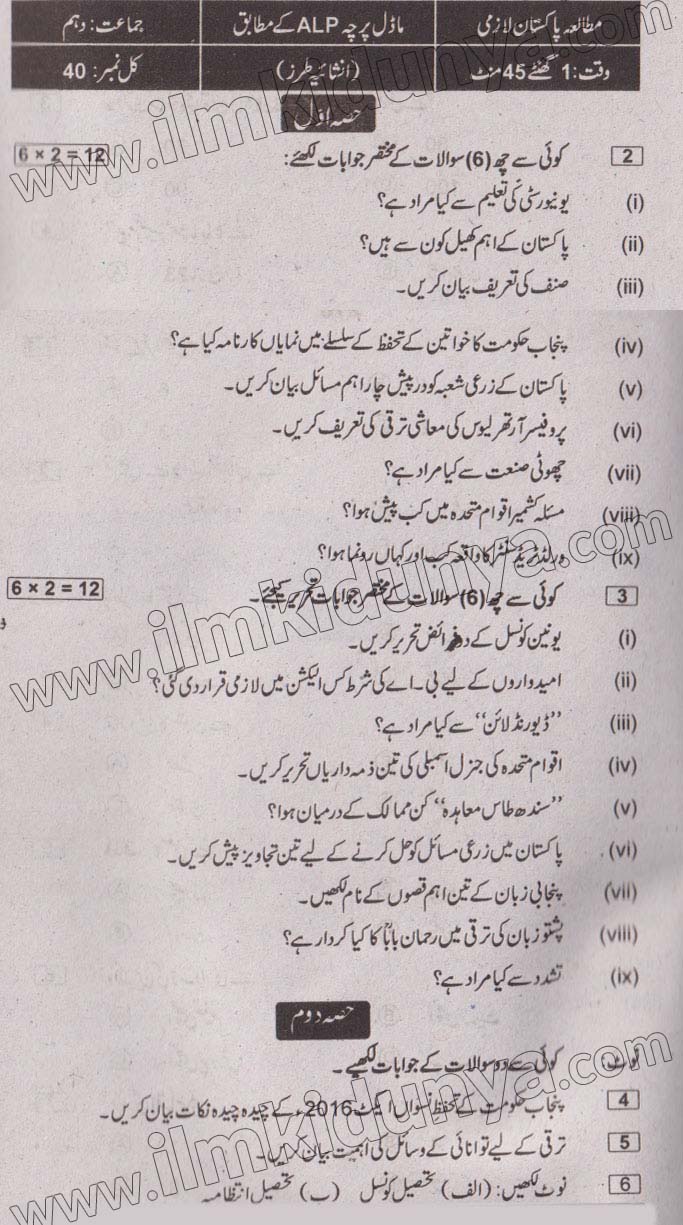 Paper Image