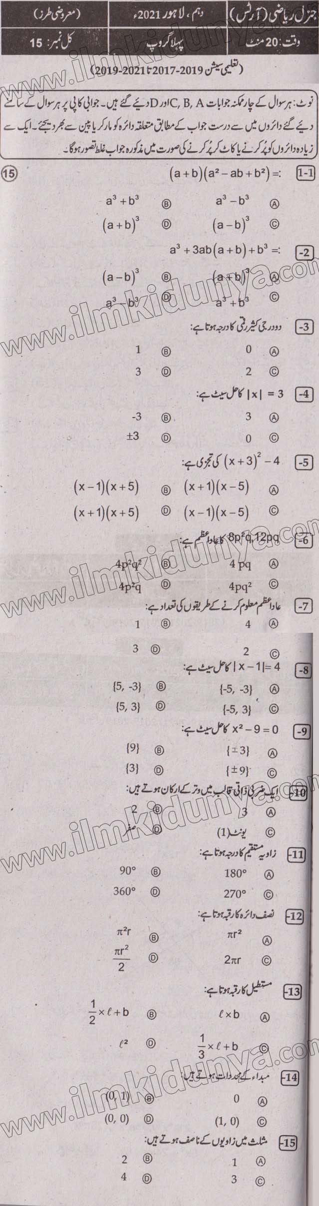 Paper Image