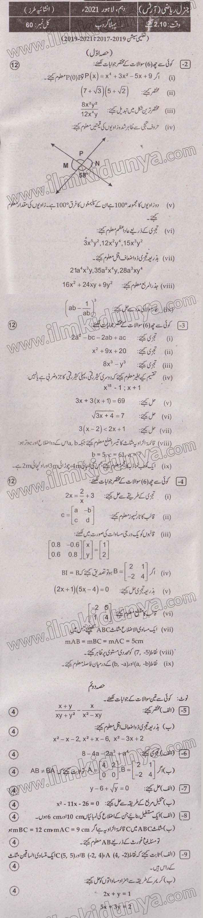 Paper Image