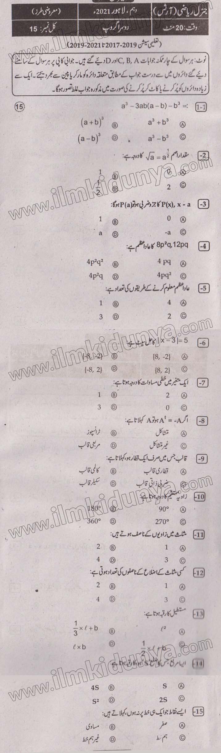 Paper Image