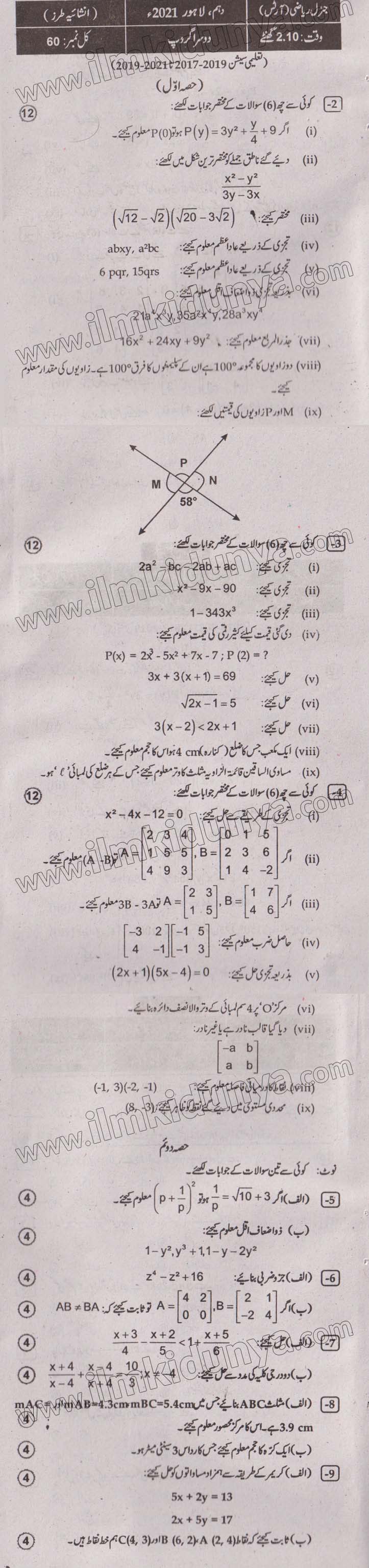 Paper Image