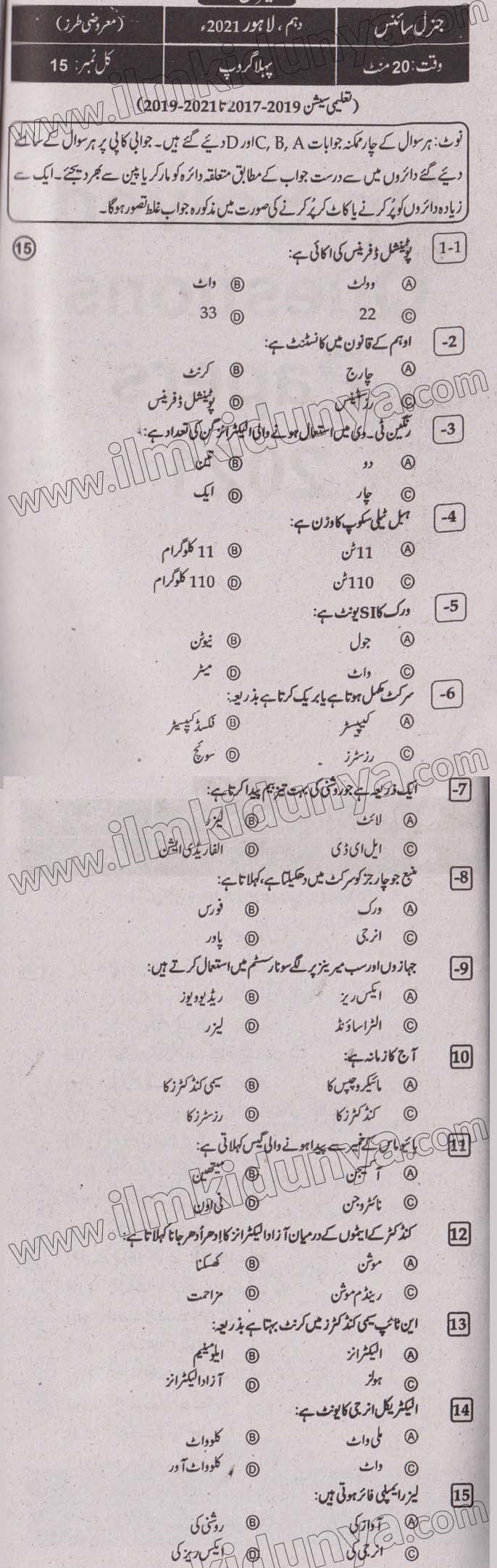 Paper Image