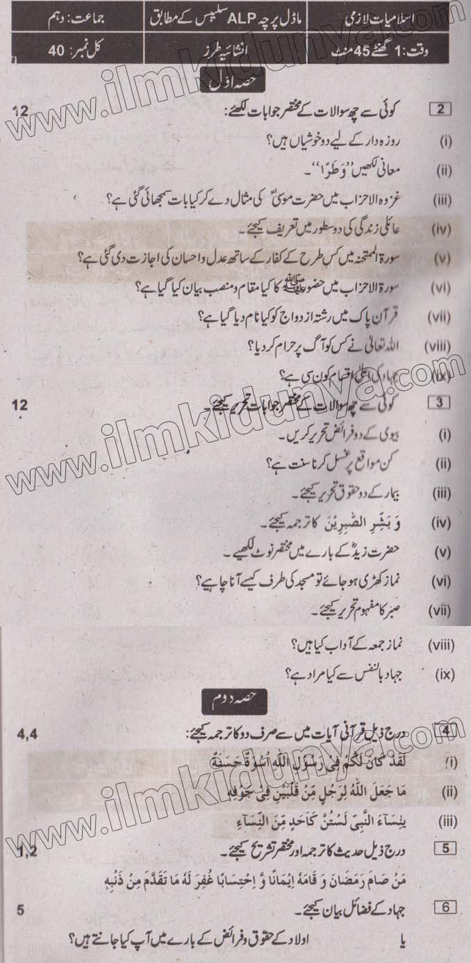 Paper Image