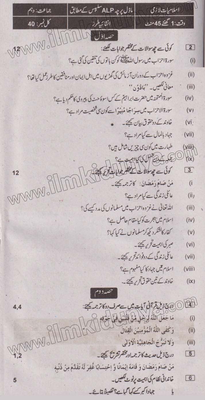 Paper Image