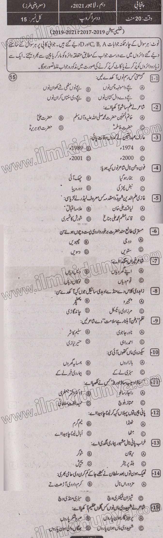 Paper Image