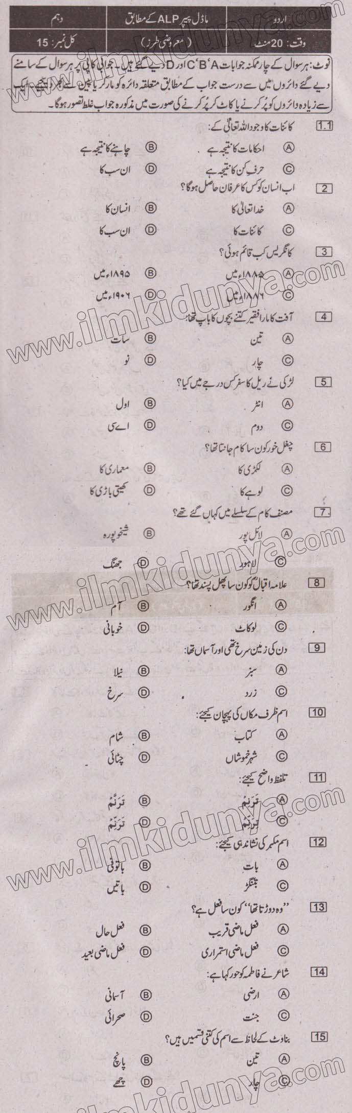 Paper Image
