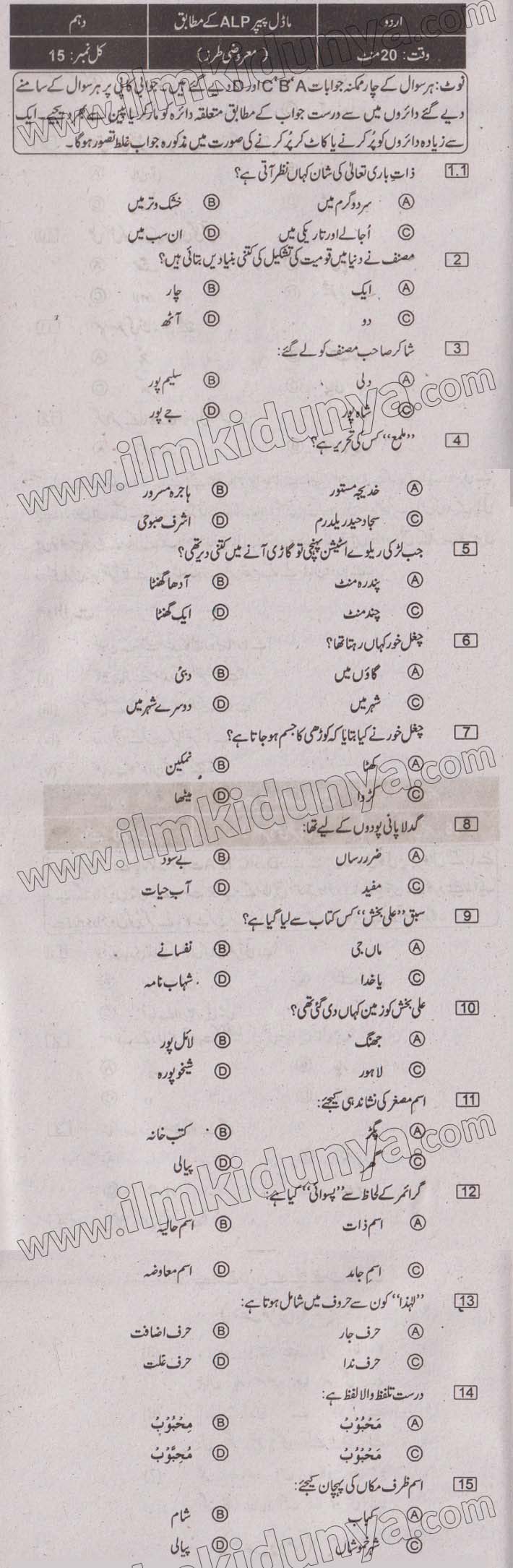 Paper Image