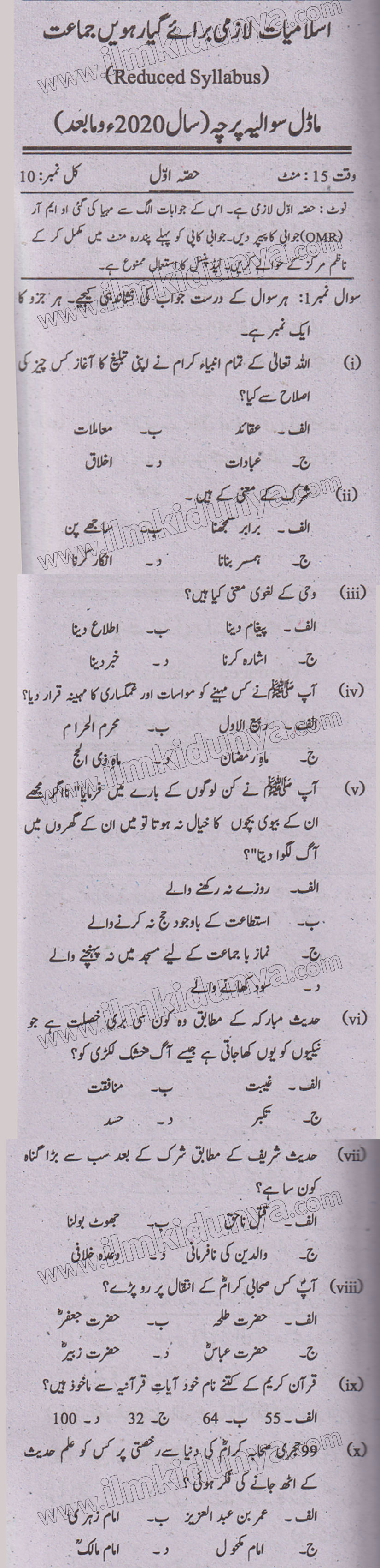 Paper Image