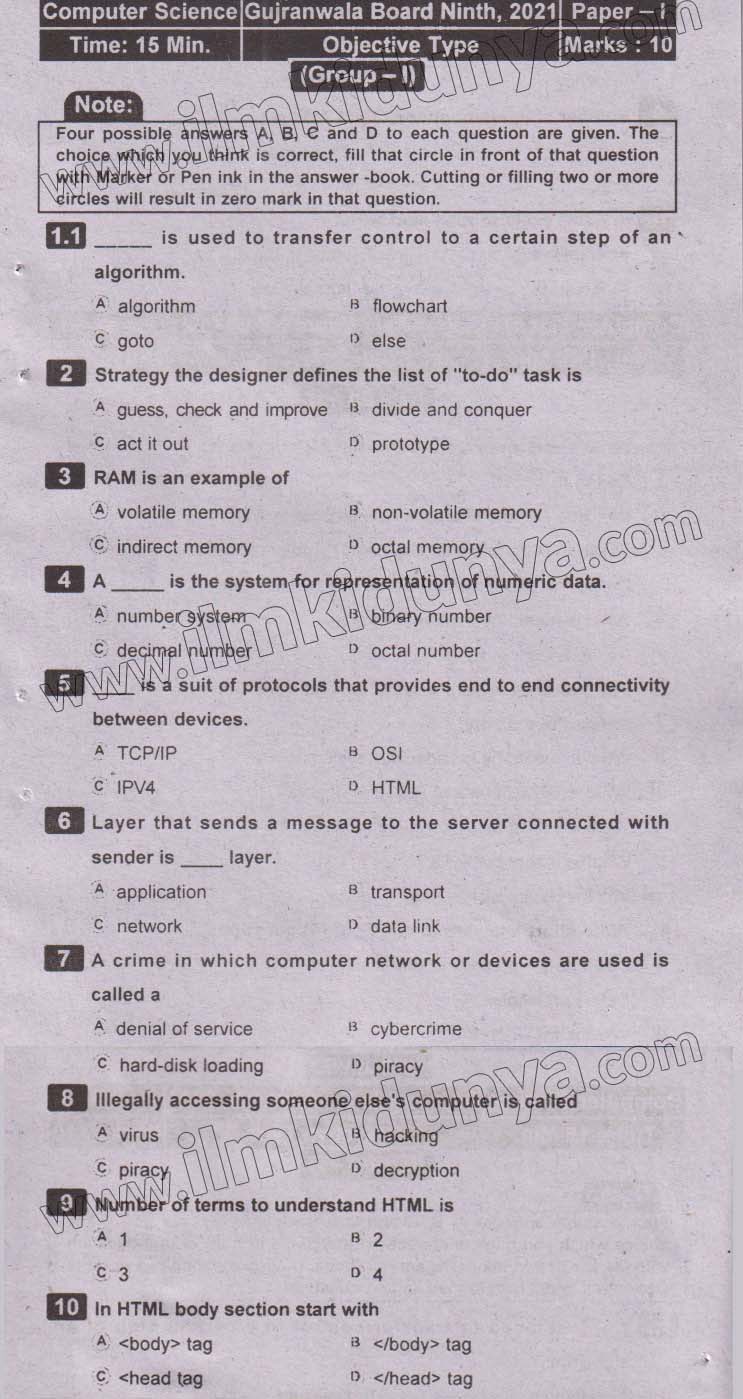 Paper Image
