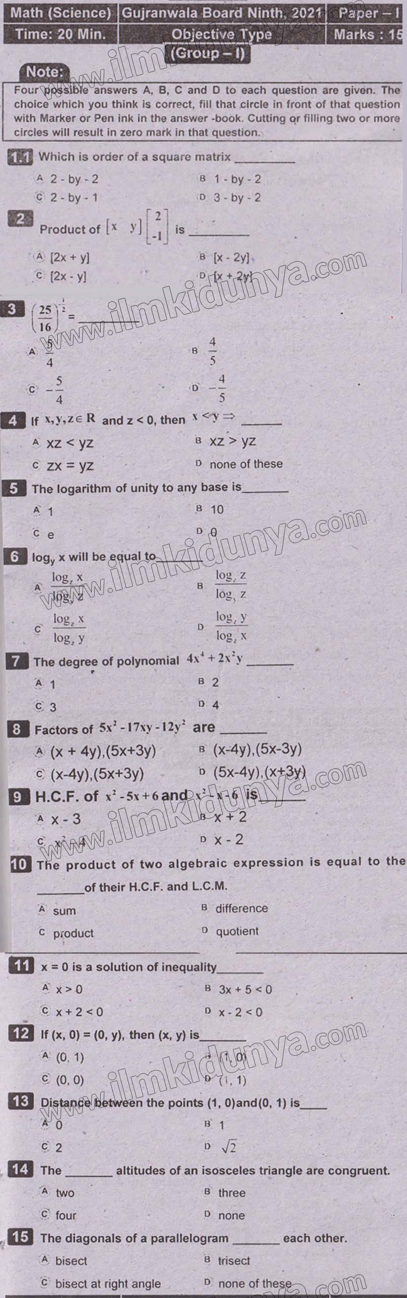 Paper Image