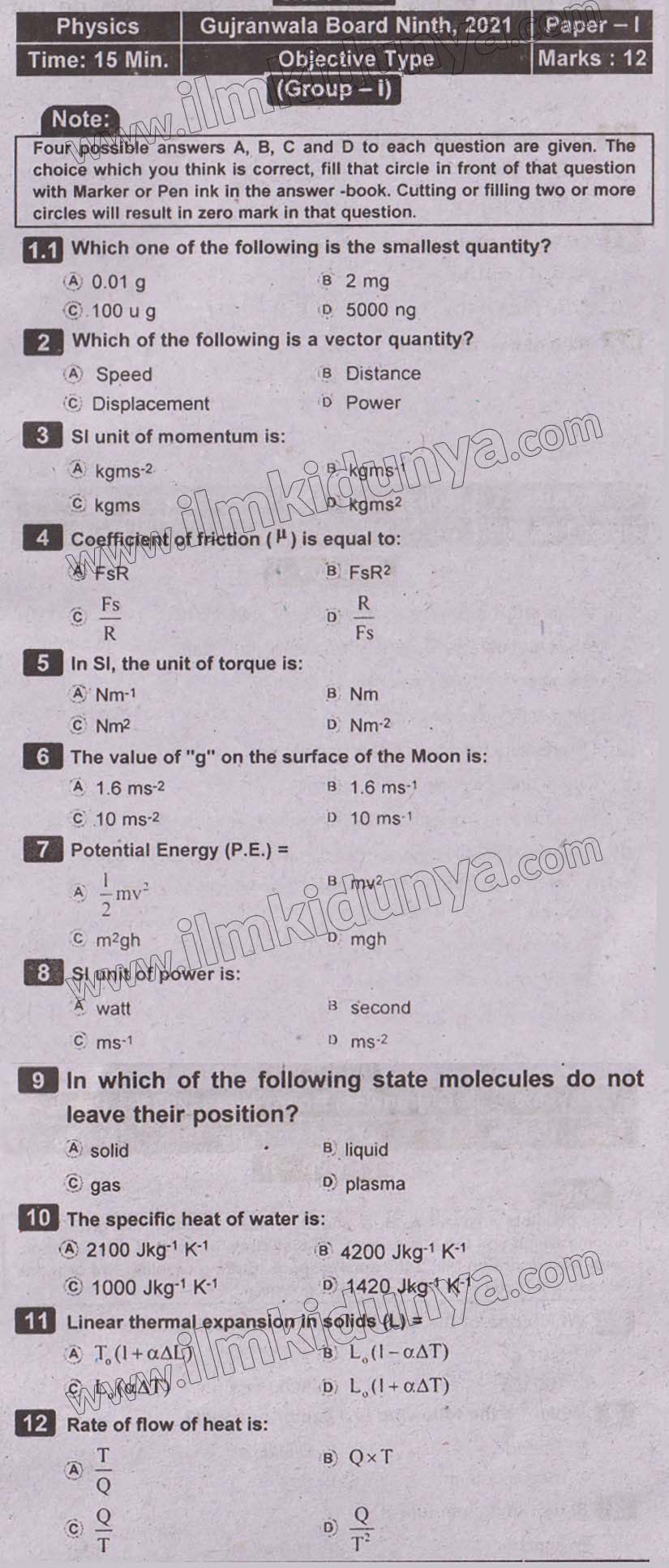 Paper Image