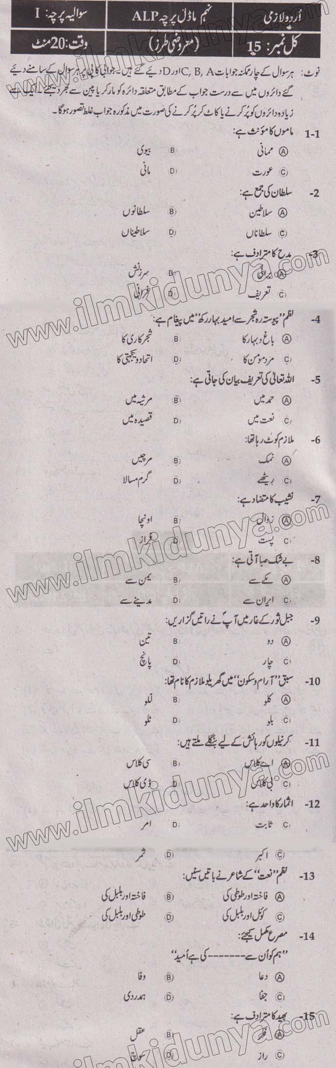 Paper Image