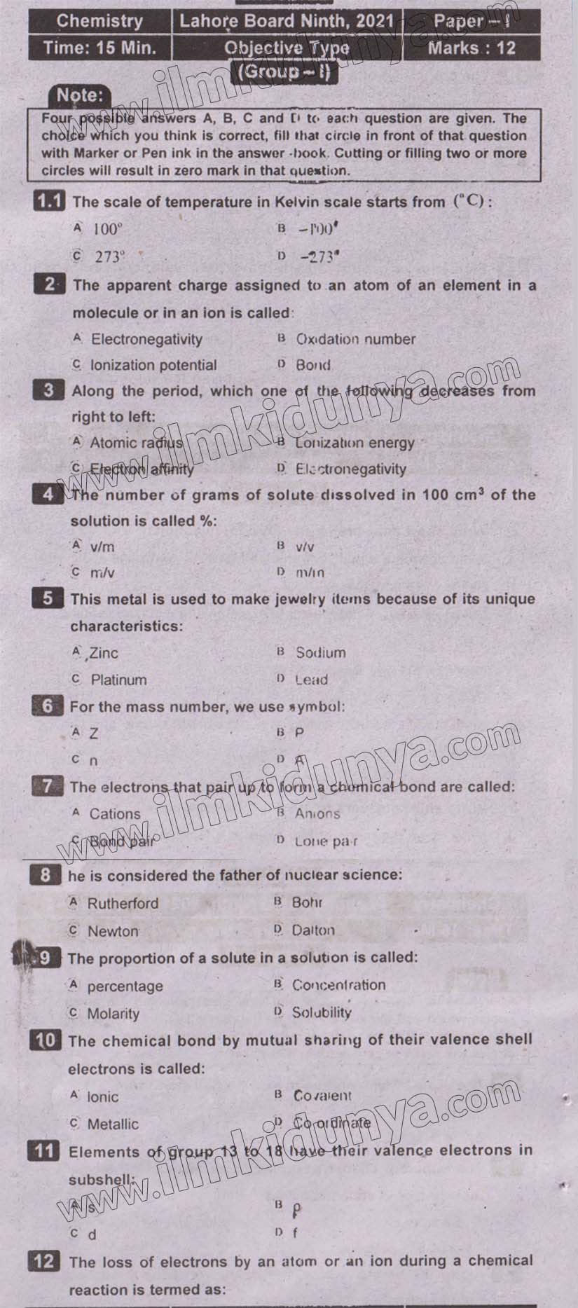 Paper Image