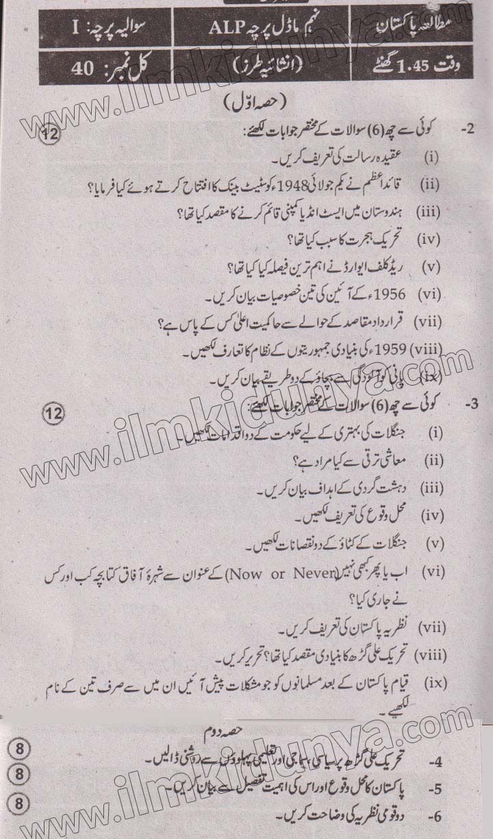 Paper Image