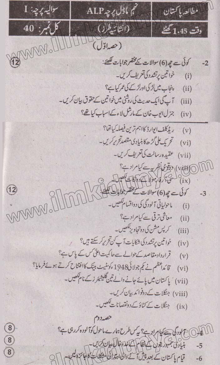 Paper Image