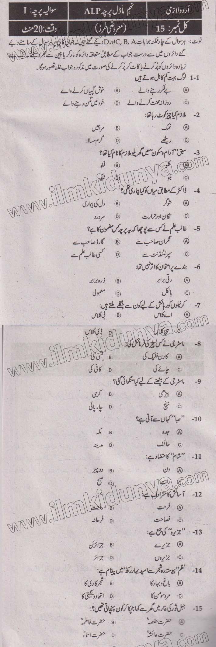 Paper Image