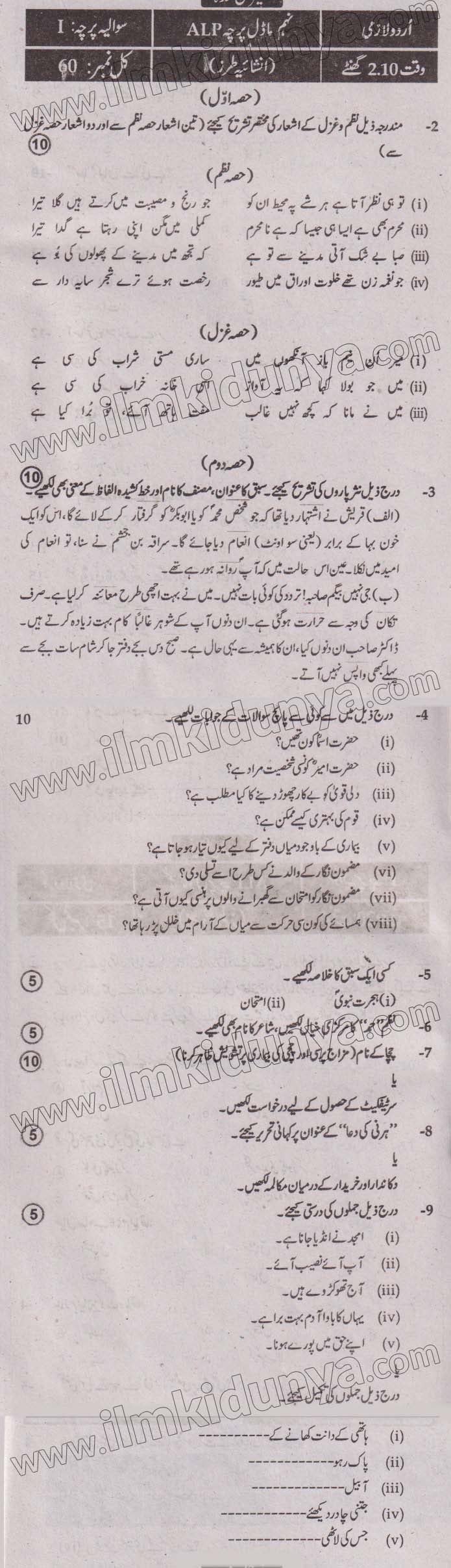 Paper Image
