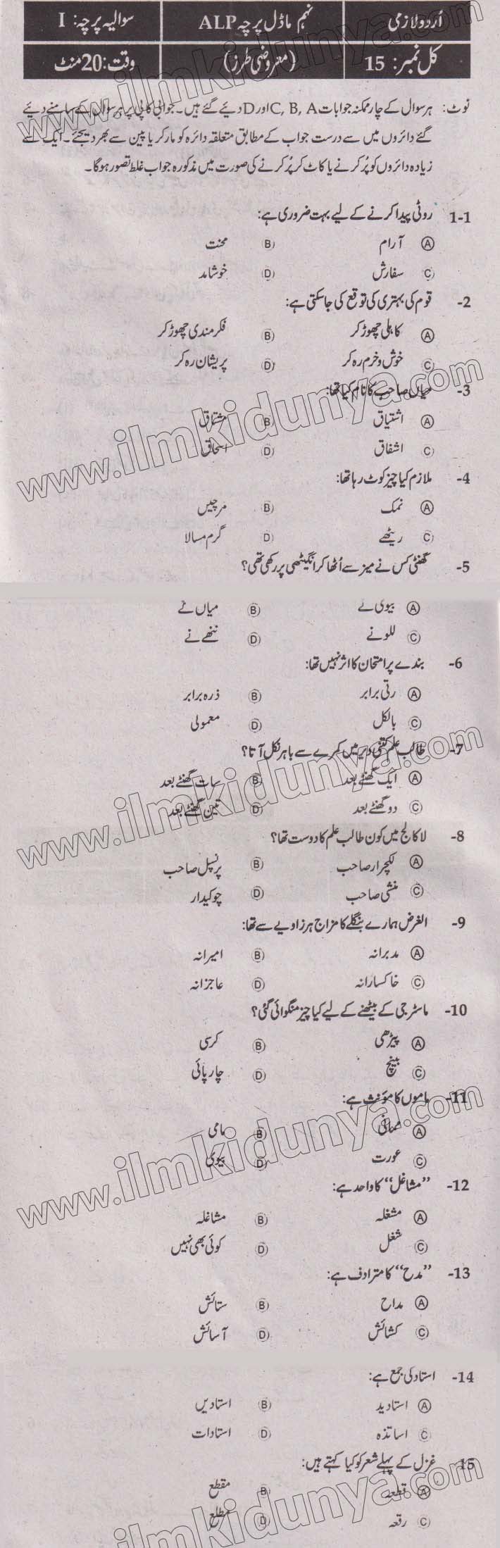 Paper Image