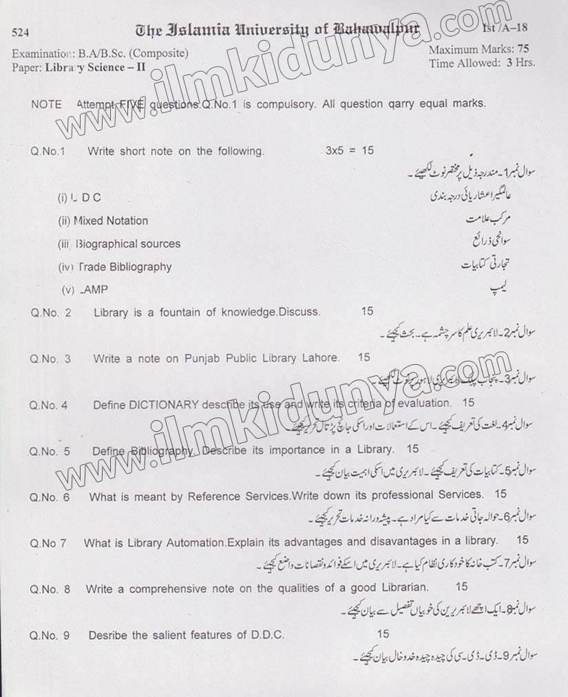 Paper Image