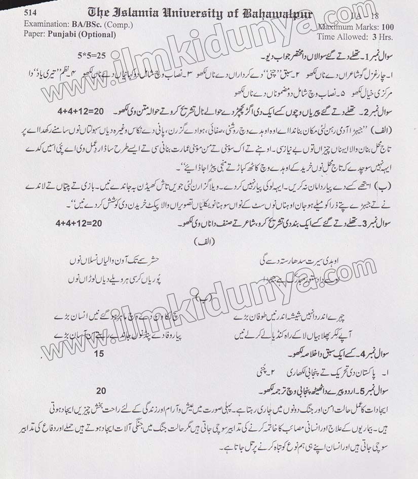 Paper Image