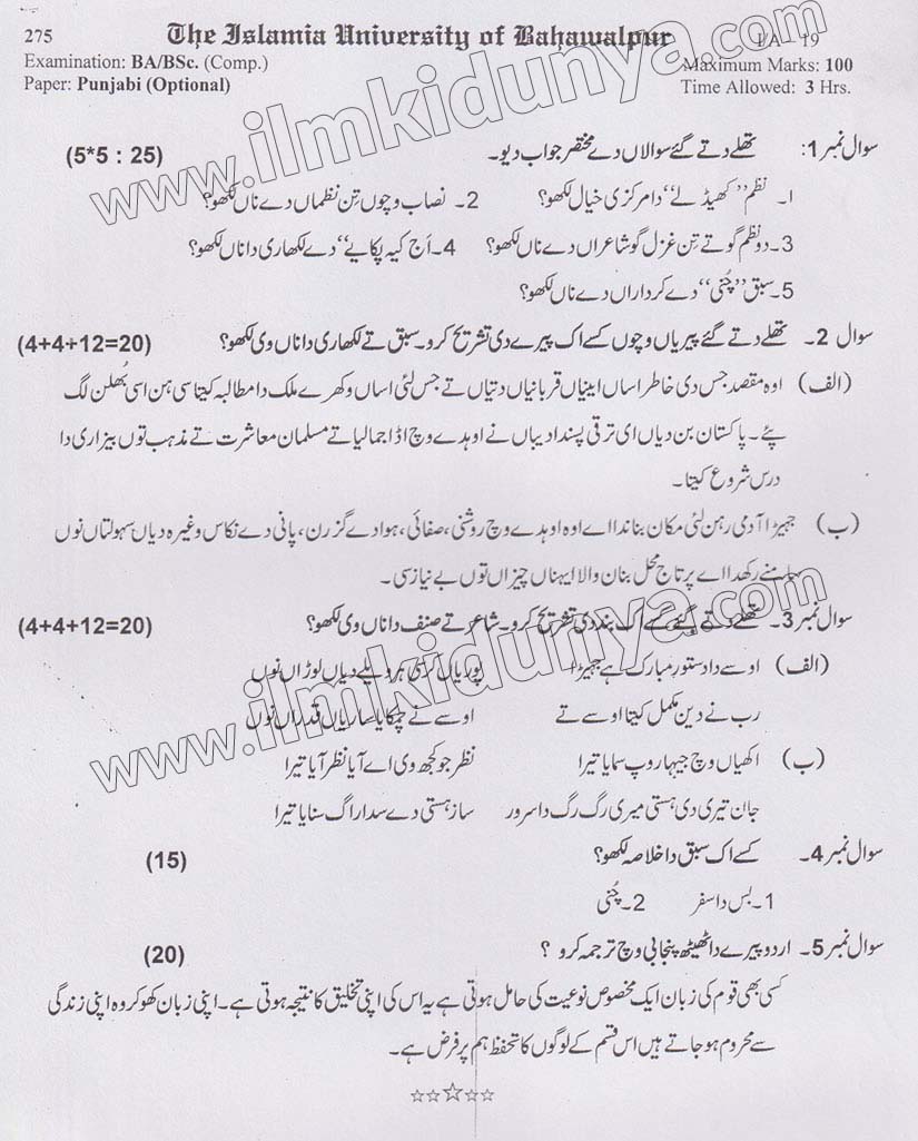 Paper Image