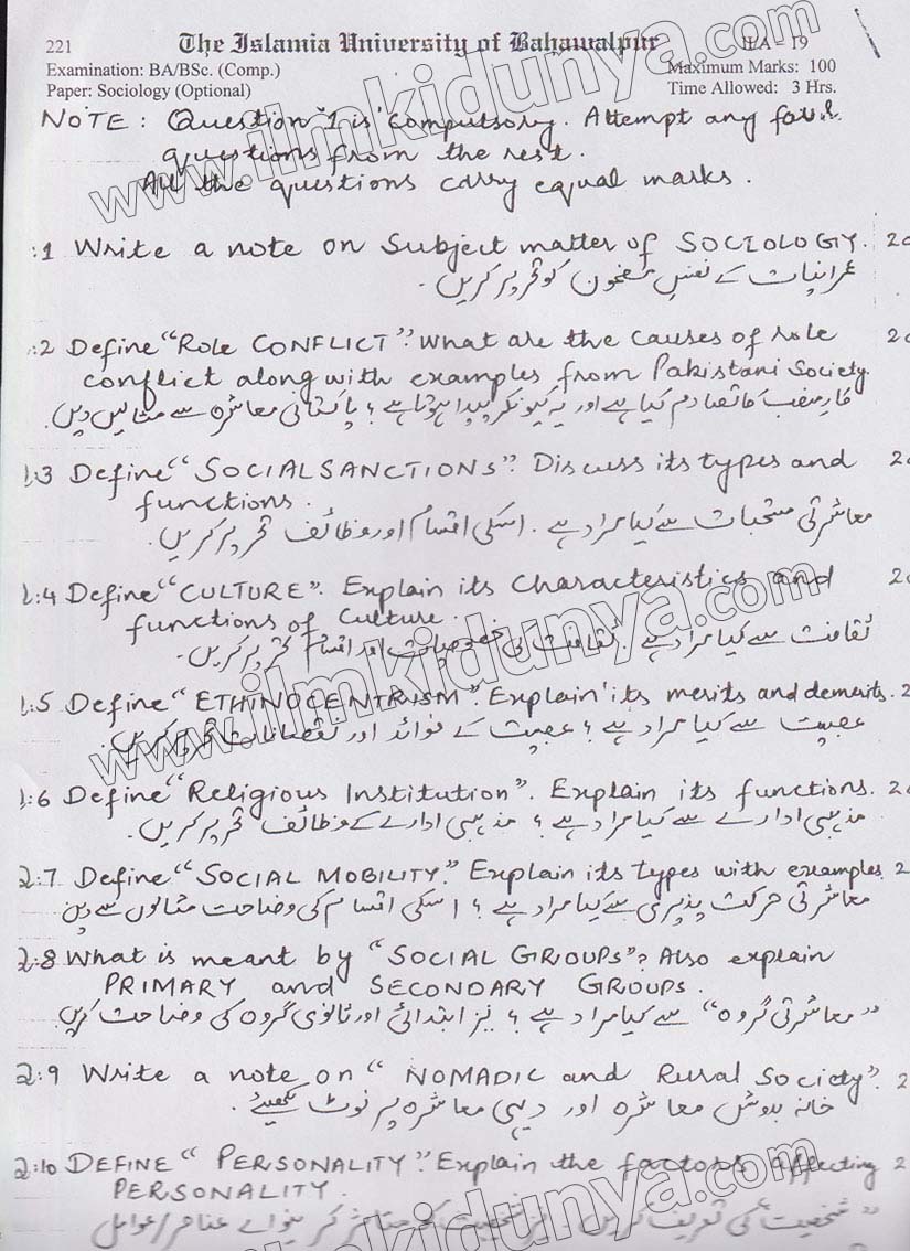 Paper Image