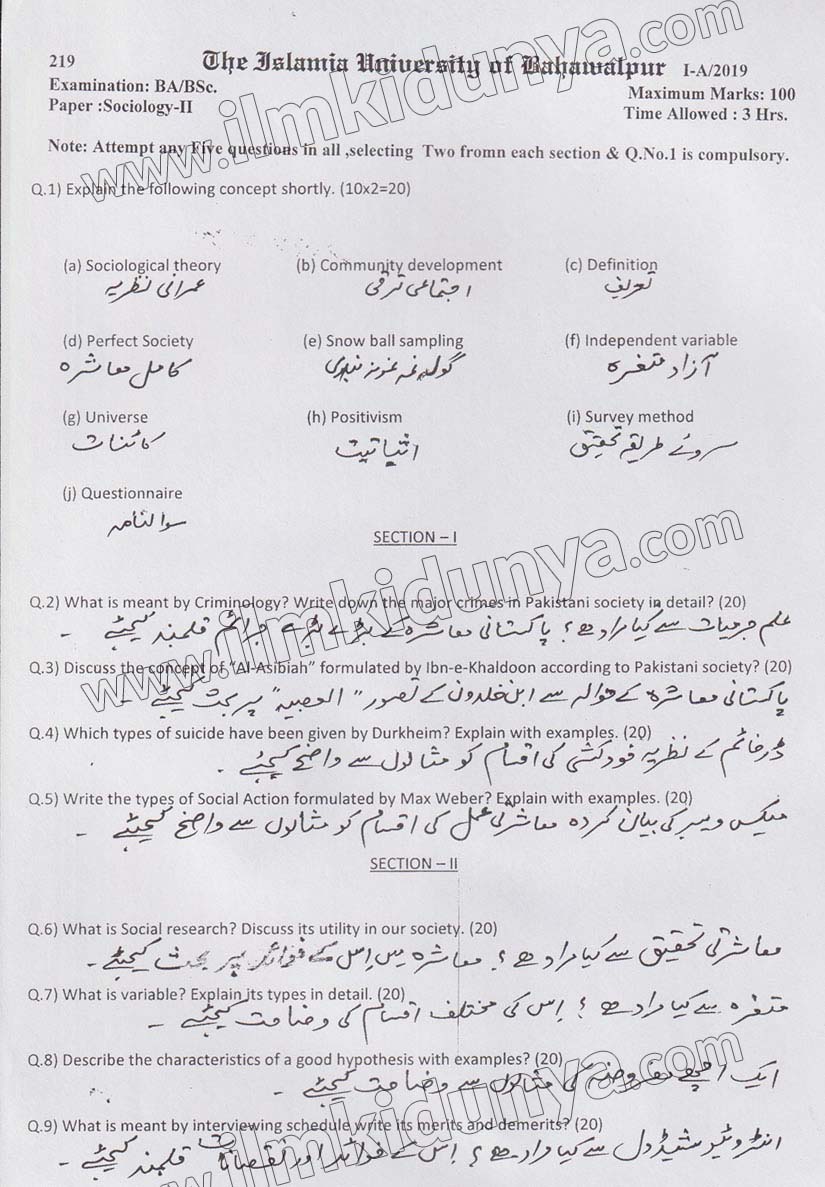 Paper Image