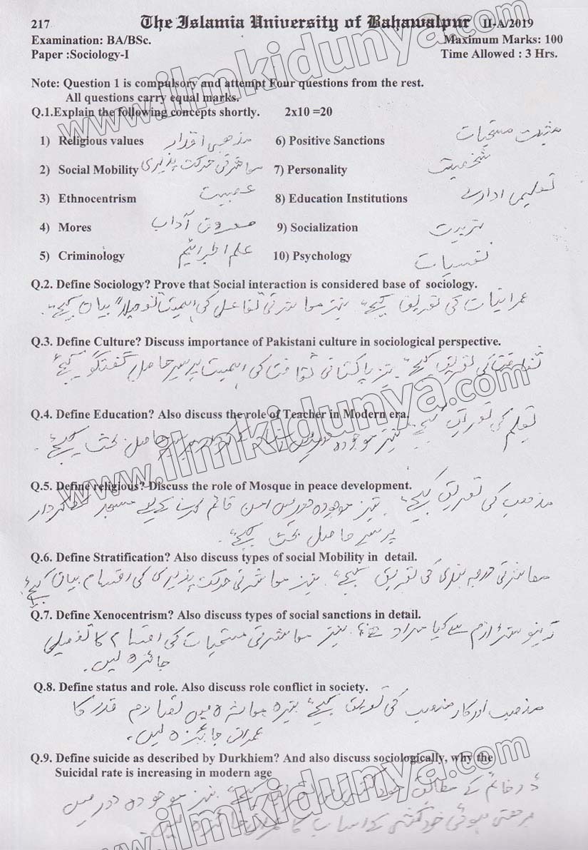 Paper Image