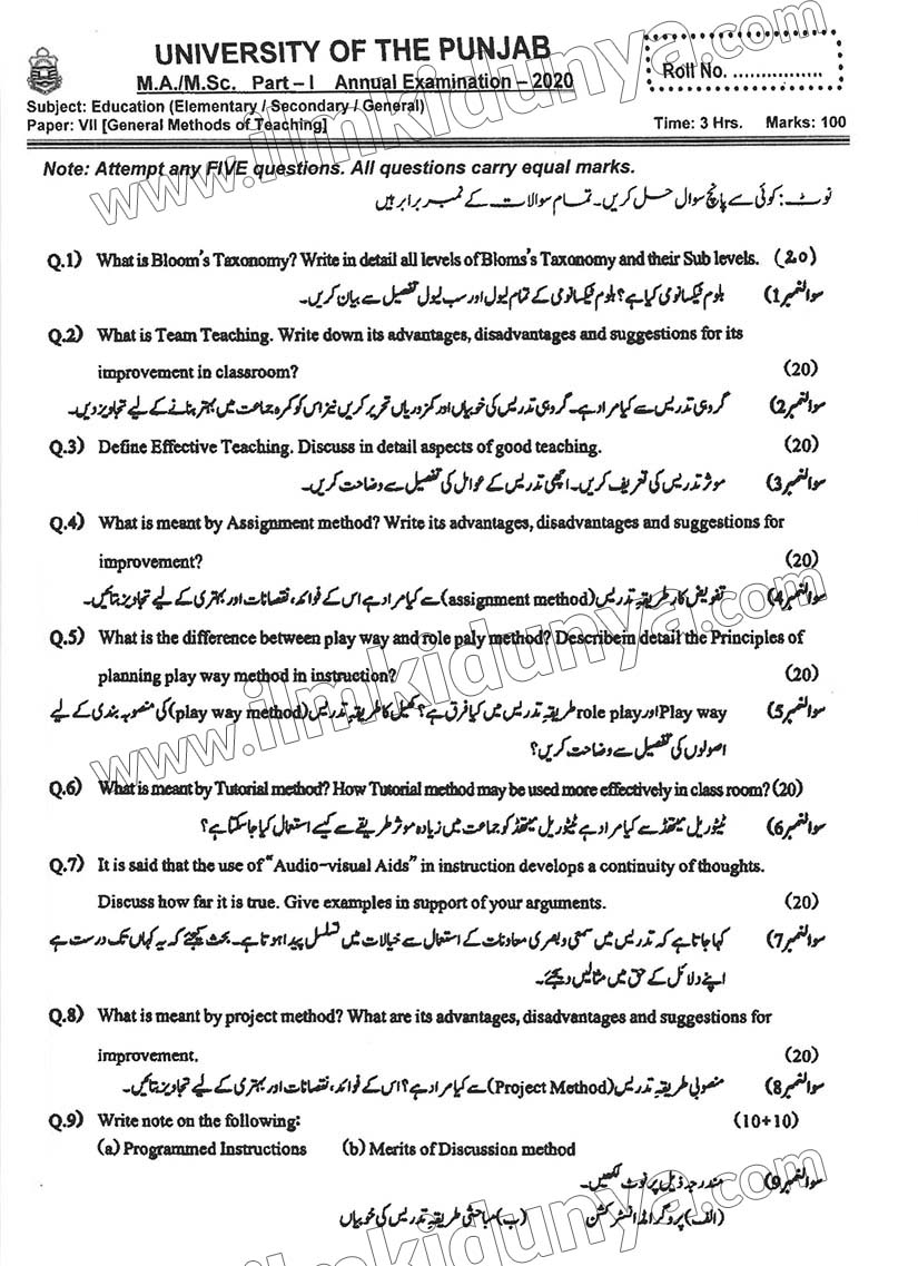Paper Image