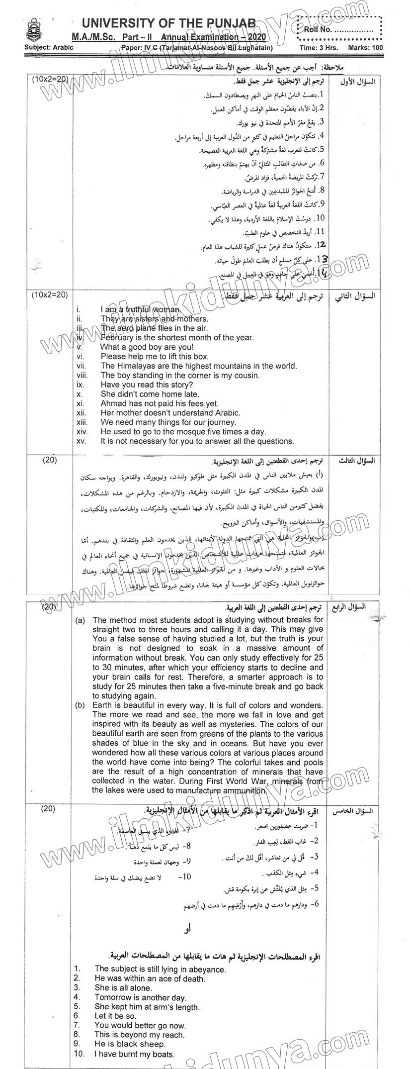 Paper Image