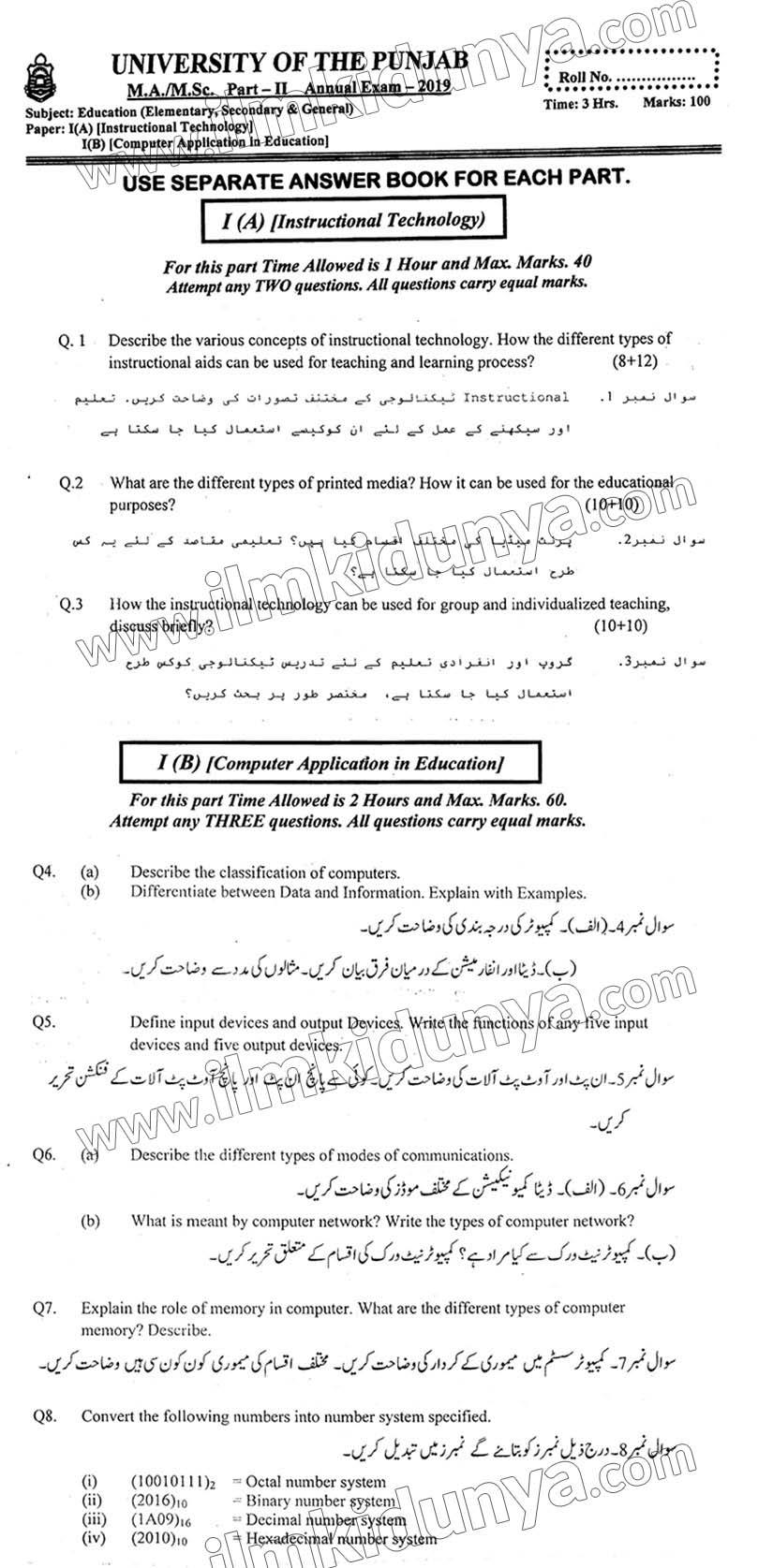 Paper Image