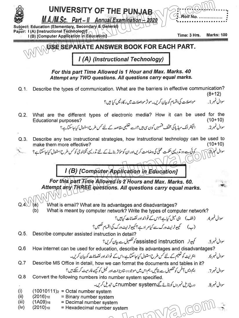 Paper Image