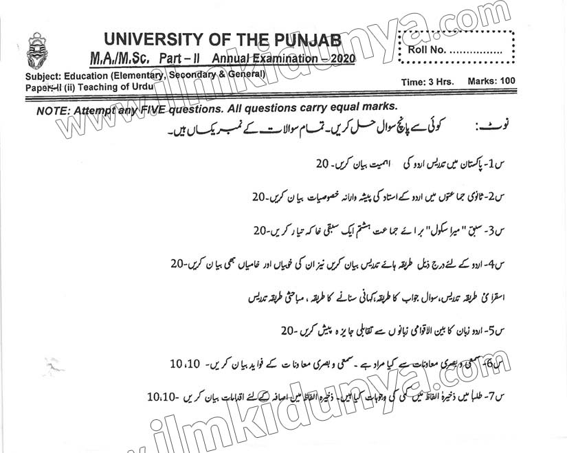 Paper Image