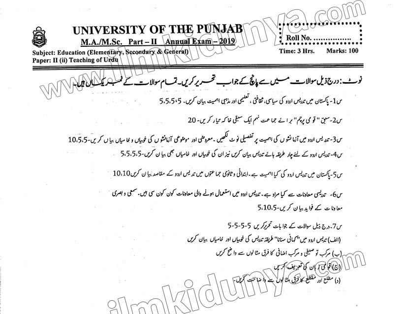 Paper Image