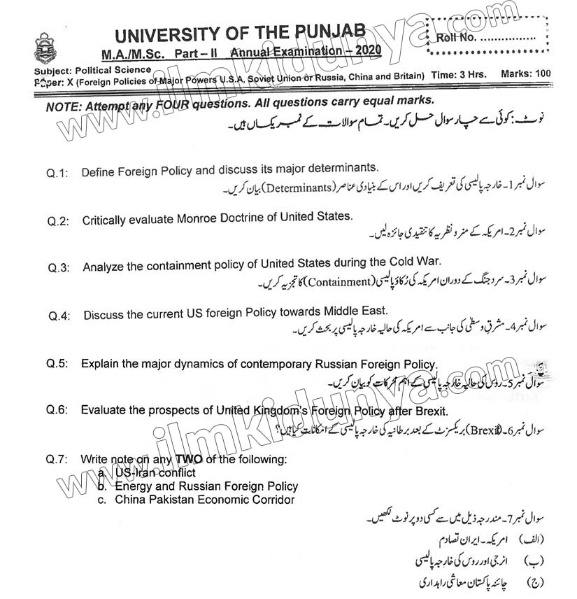 Paper Image