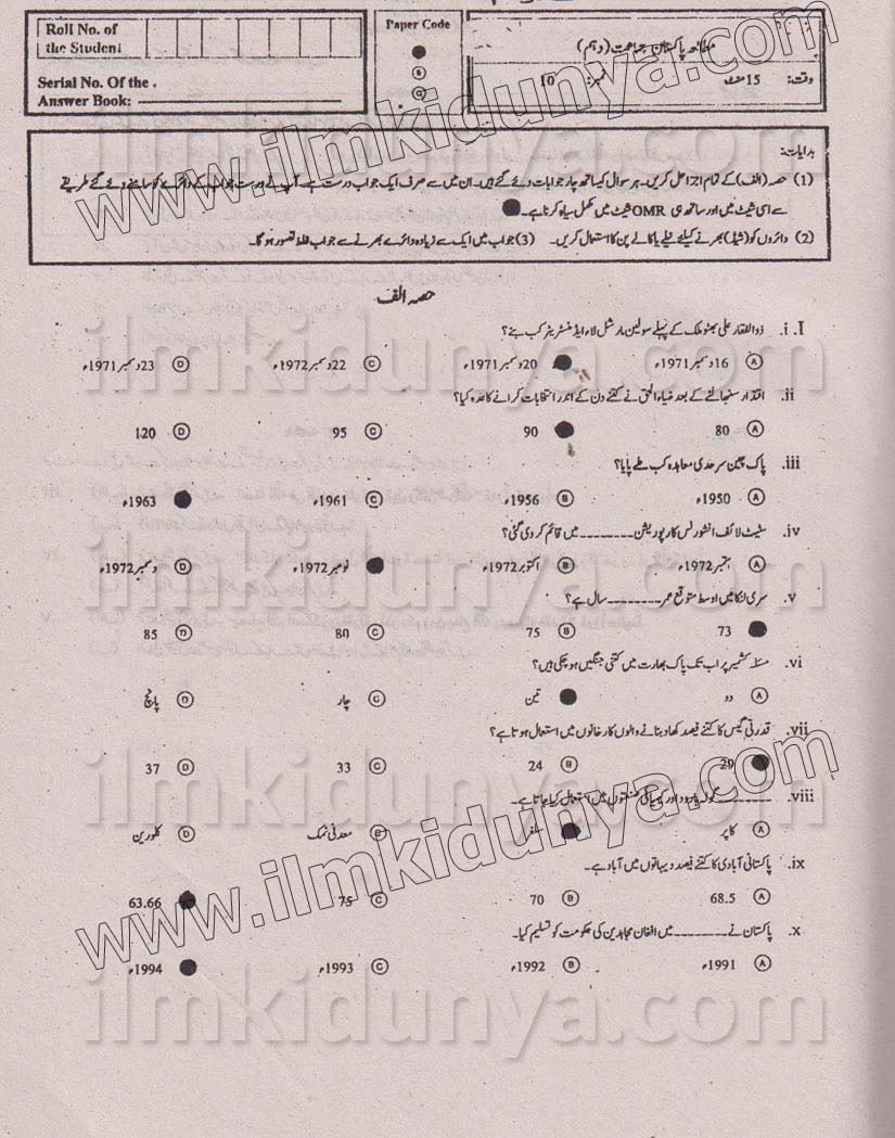 Paper Image
